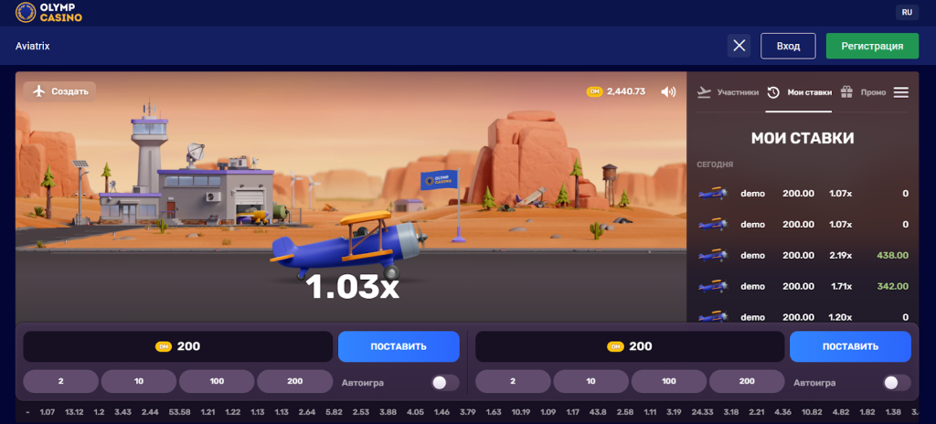 Olimpbet Aviator в онлайн казино